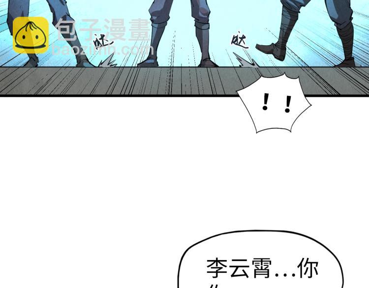 第14话 当面对峙118