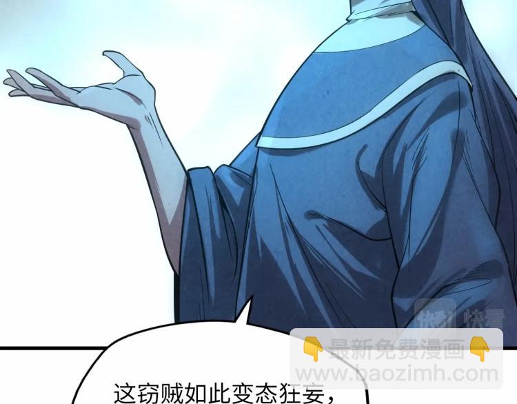 第14话 当面对峙12