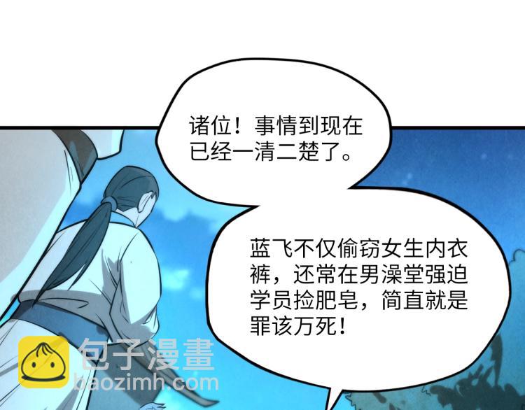 第14话 当面对峙121