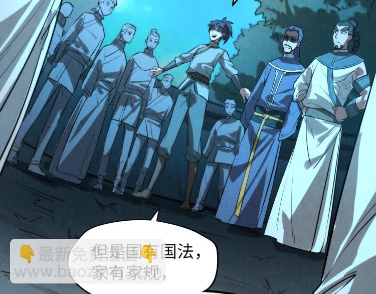 第14话 当面对峙122