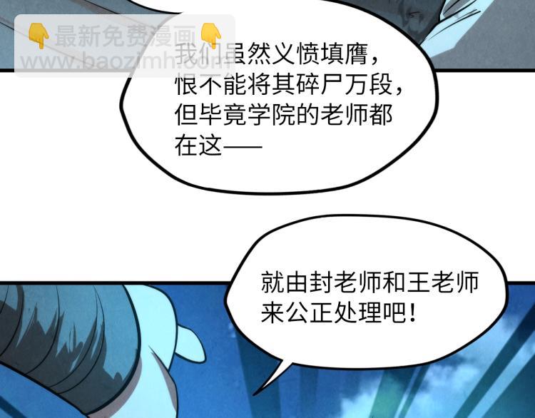 第14话 当面对峙123