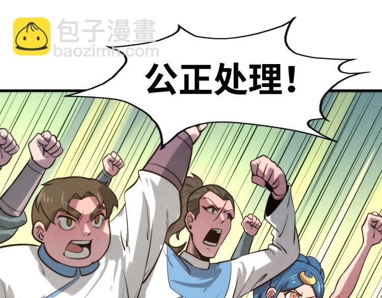 第14话 当面对峙127