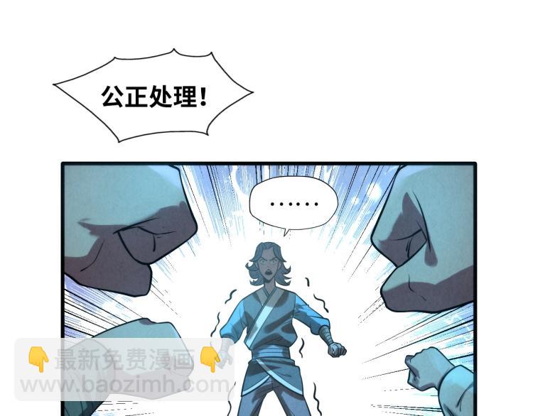 第14话 当面对峙129
