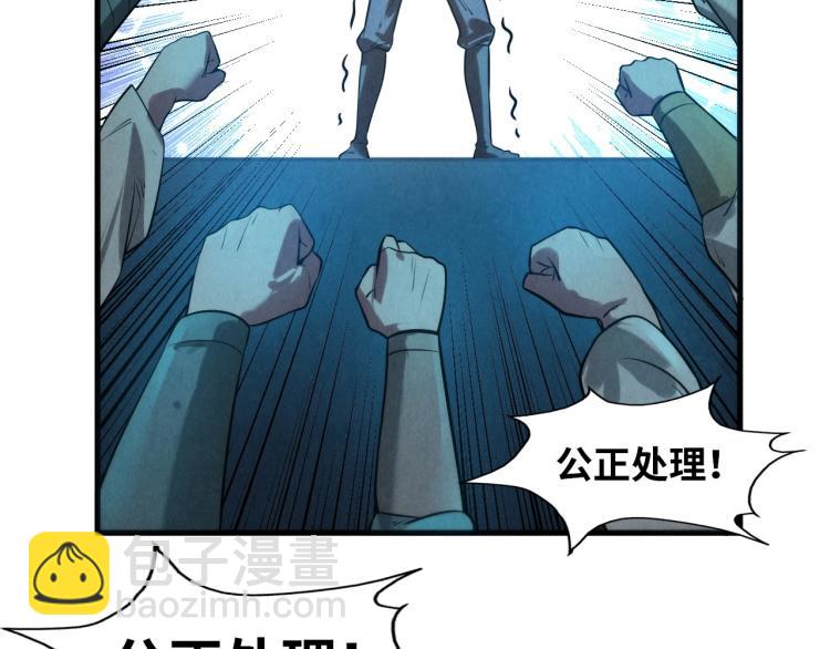 第14话 当面对峙130