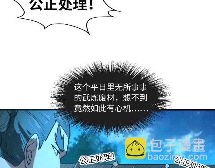 第14话 当面对峙131