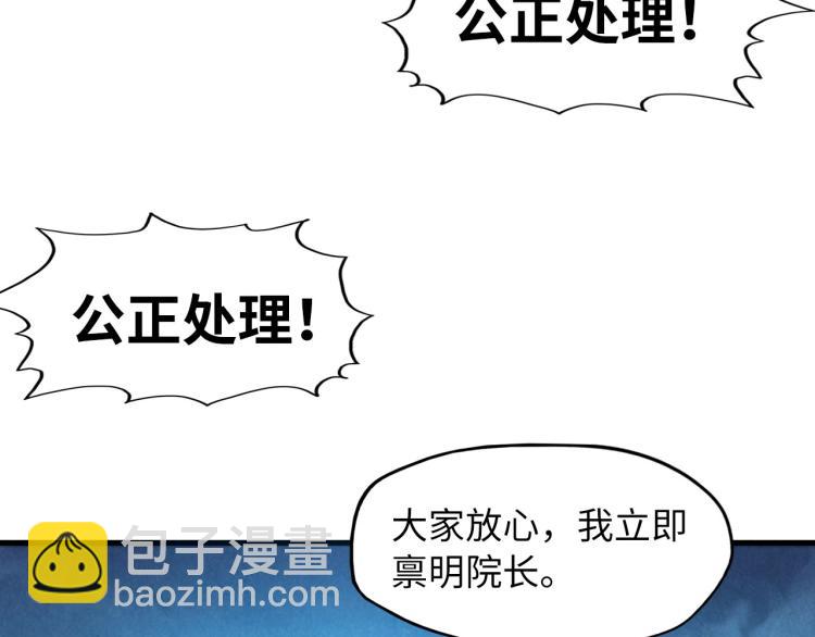 第14话 当面对峙133