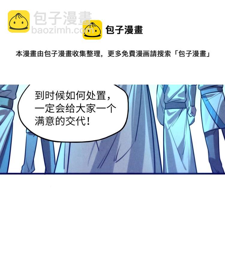 第14话 当面对峙135