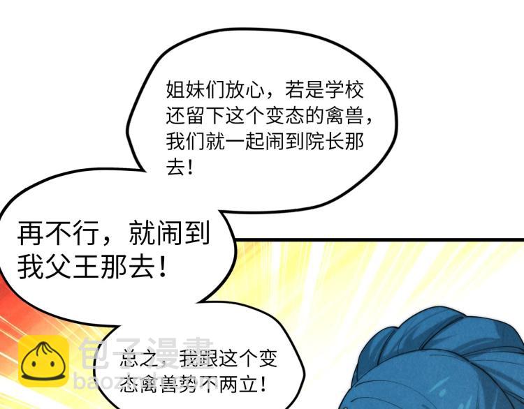 第14话 当面对峙136