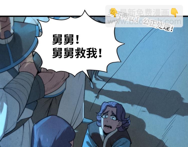 第14话 当面对峙139