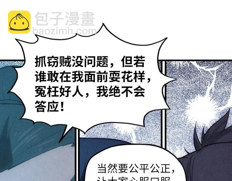 第14话 当面对峙14