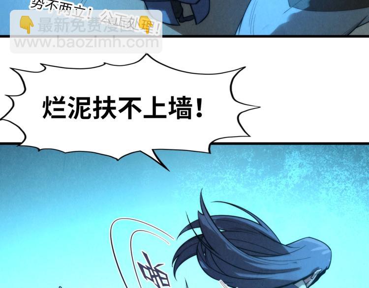 第14话 当面对峙141