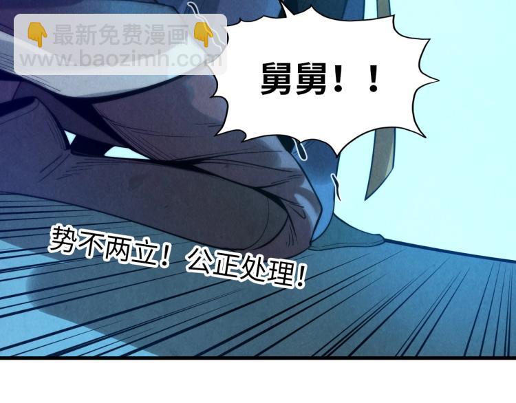 第14话 当面对峙143