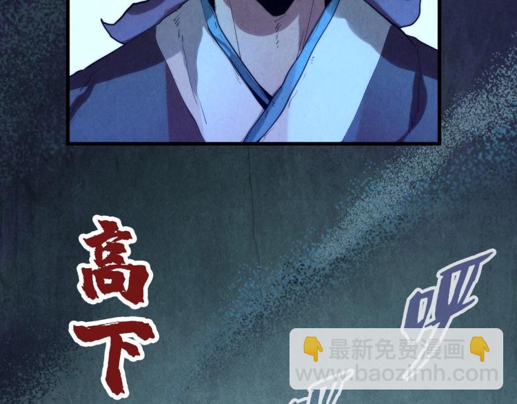 第14话 当面对峙151