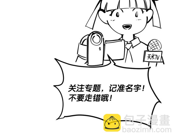 第14话 当面对峙155