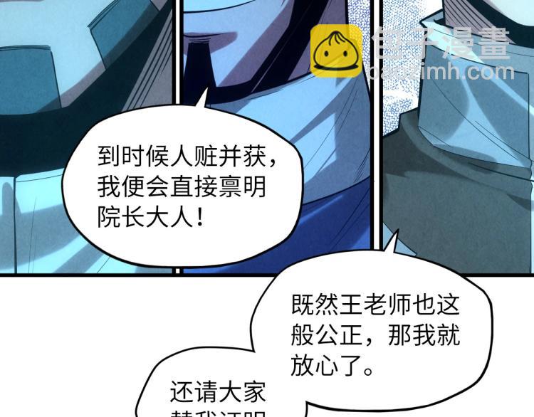 第14话 当面对峙16