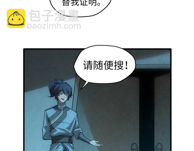 第14话 当面对峙17