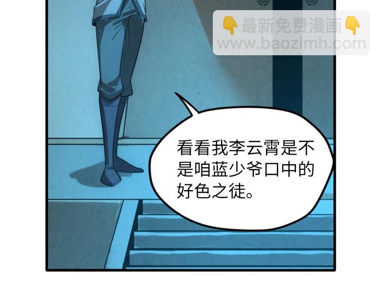 第14话 当面对峙18
