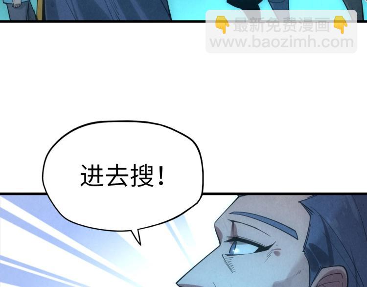 第14话 当面对峙21
