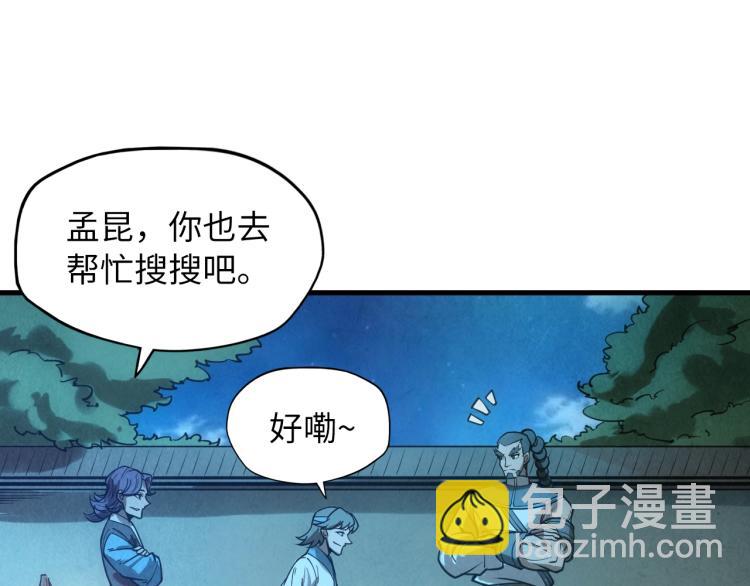 第14话 当面对峙24