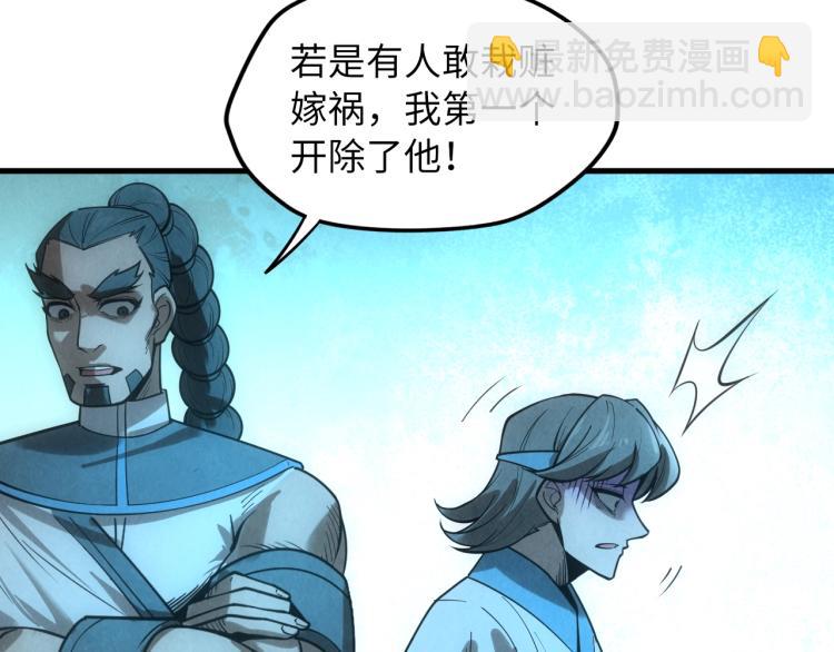 第14话 当面对峙26