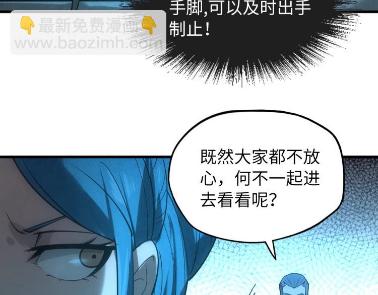 第14话 当面对峙29