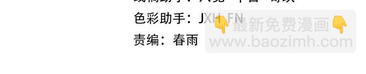 第14话 当面对峙3