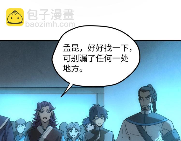 第14话 当面对峙35