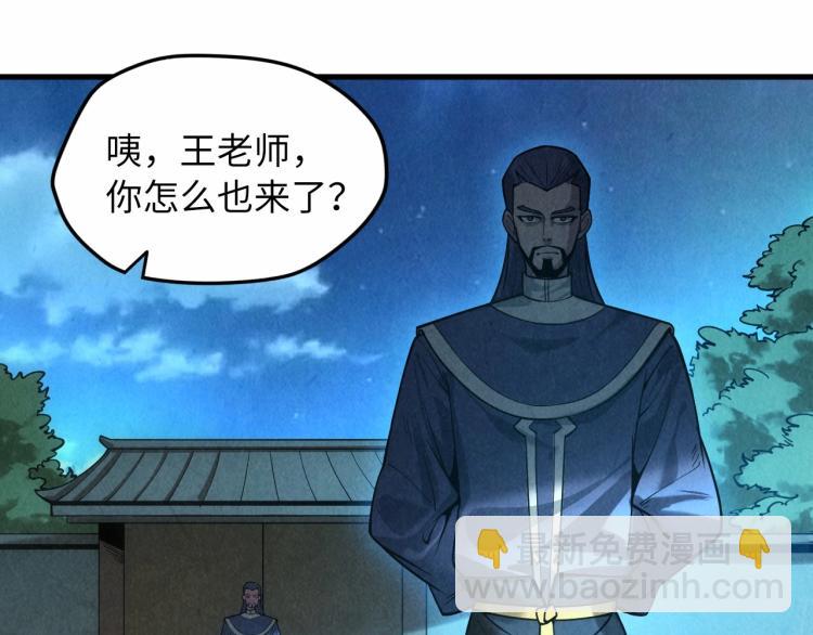 第14话 当面对峙4