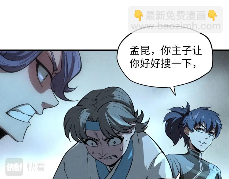 第14话 当面对峙44