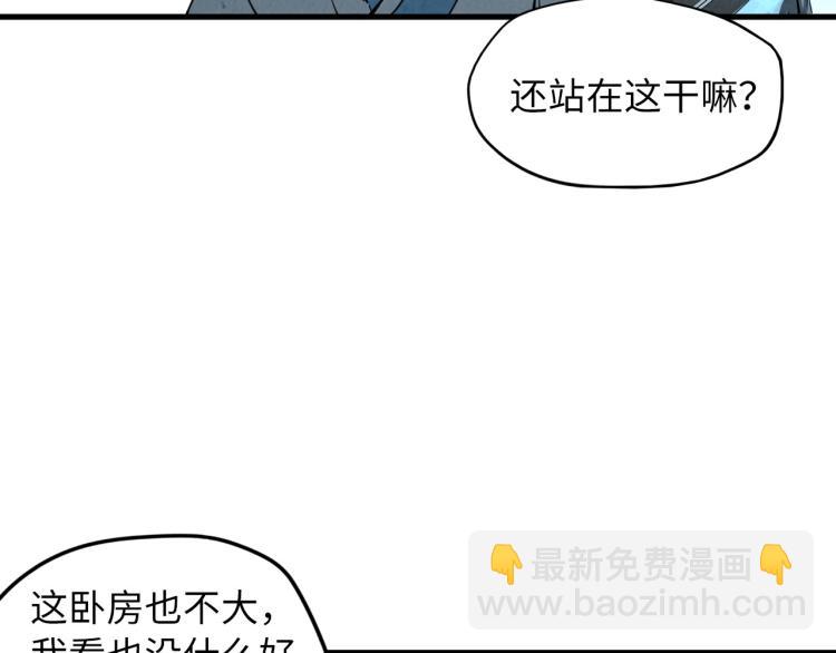 第14话 当面对峙45