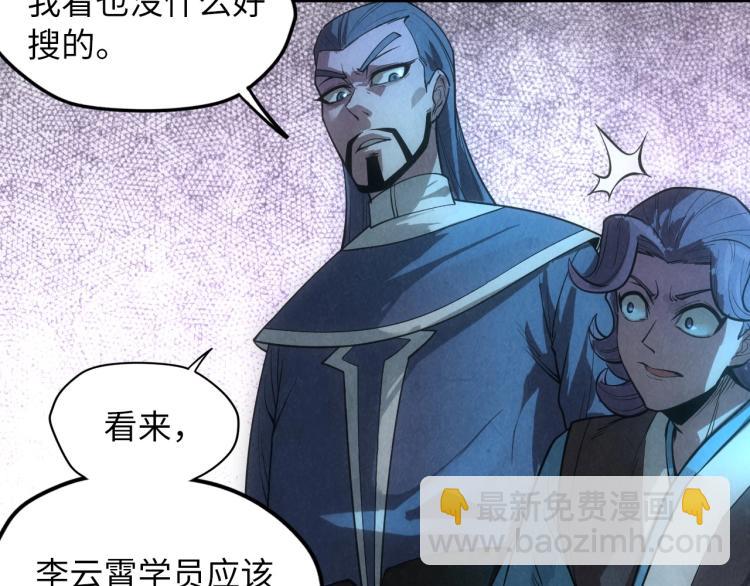 第14话 当面对峙46