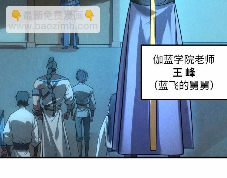 第14话 当面对峙5
