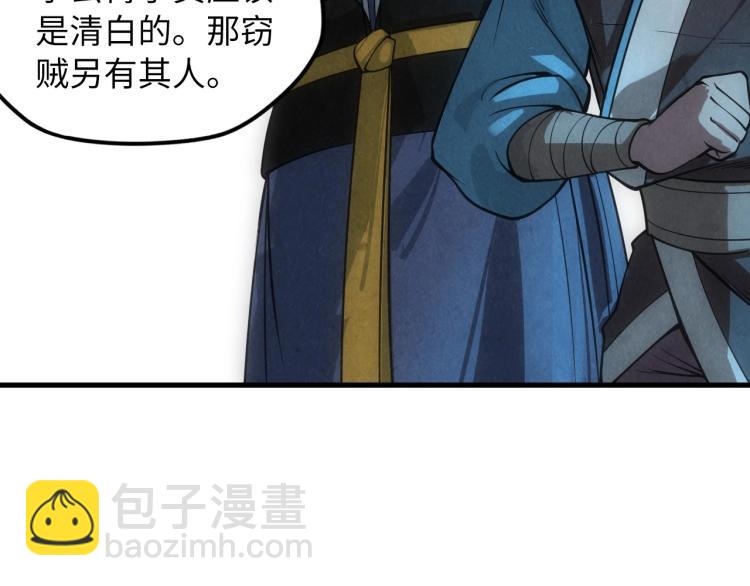 第14话 当面对峙51