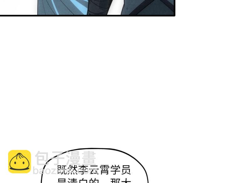 第14话 当面对峙55