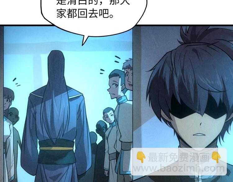 第14话 当面对峙56