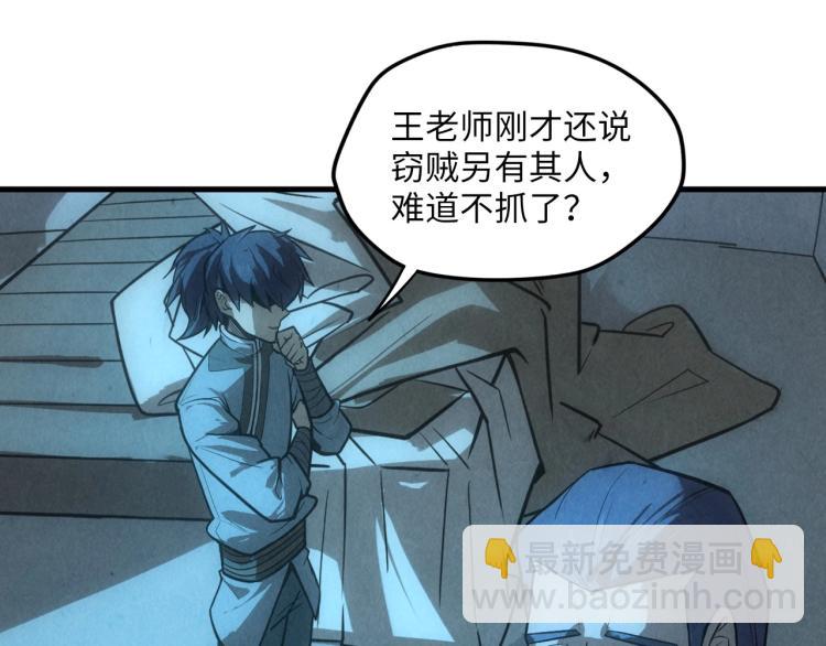 第14话 当面对峙58