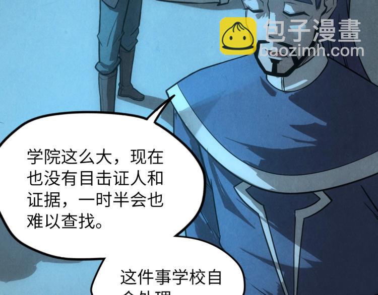 第14话 当面对峙59