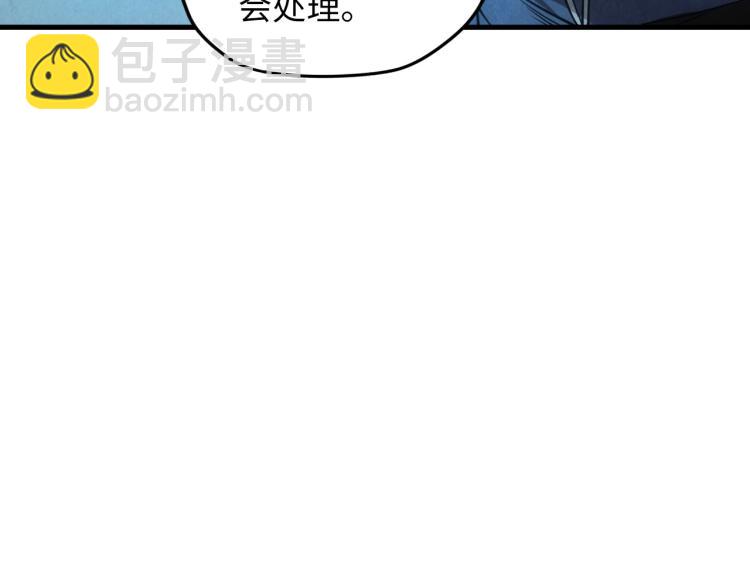 第14话 当面对峙60