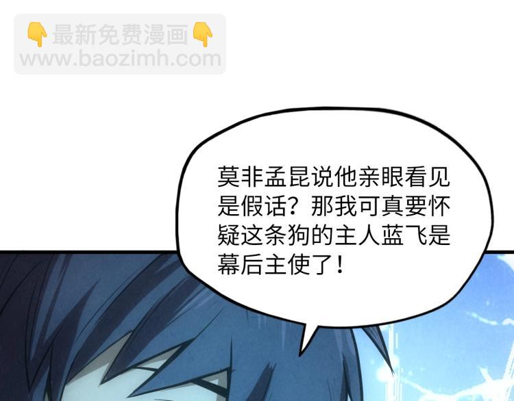 第14话 当面对峙61