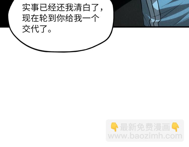 第14话 当面对峙66