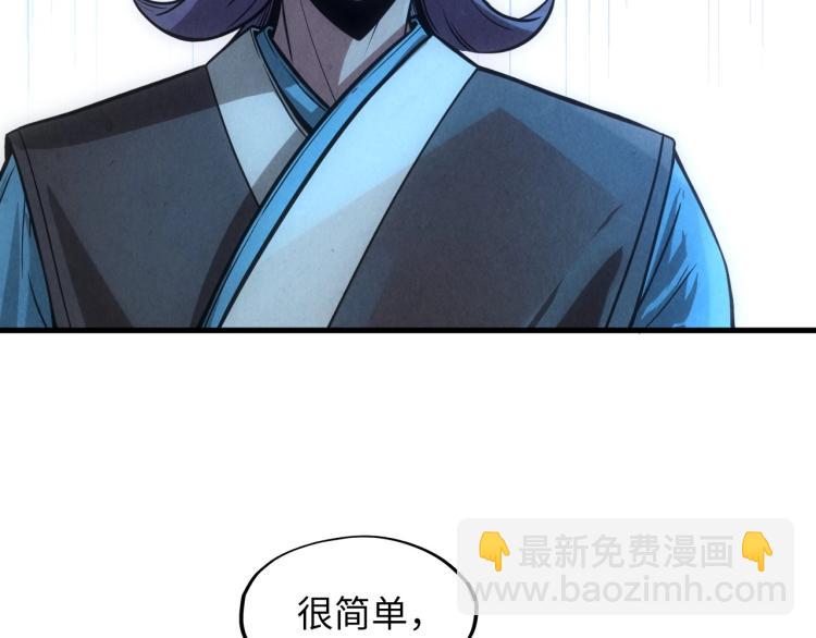 第14话 当面对峙68