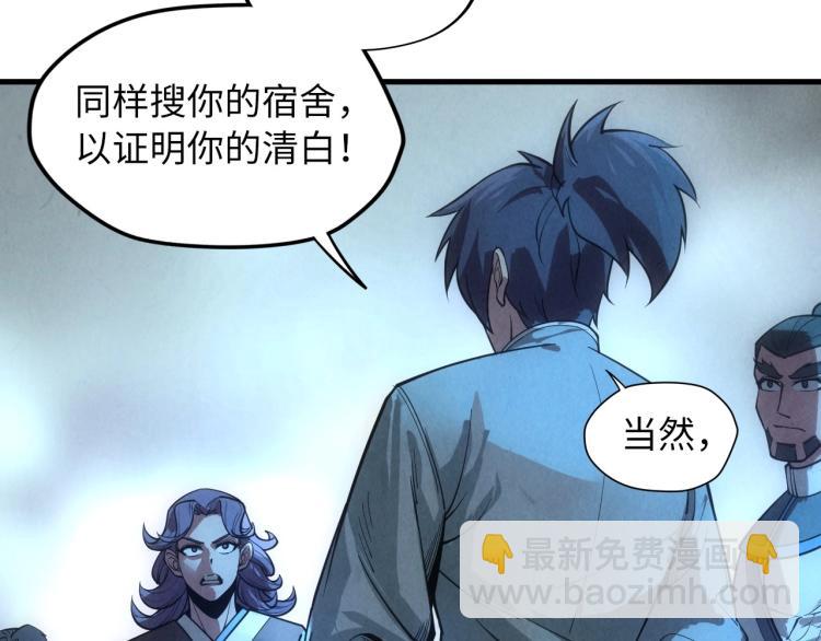 第14话 当面对峙69