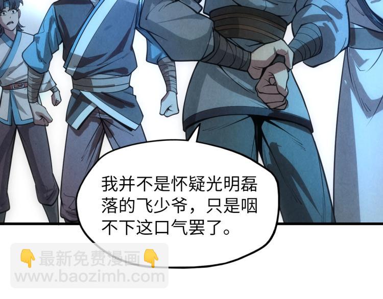 第14话 当面对峙70
