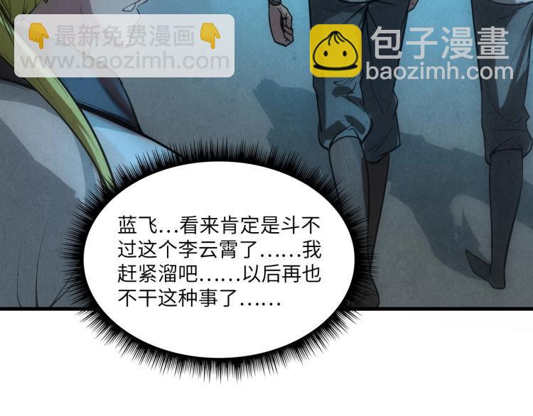 第14话 当面对峙73
