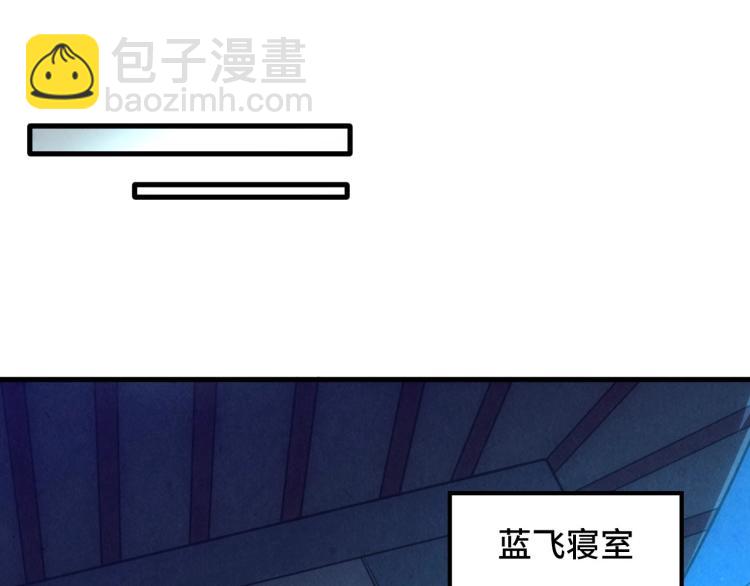 第14话 当面对峙75