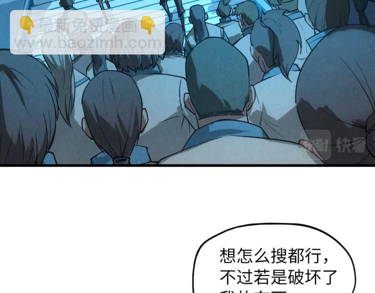 第14话 当面对峙77