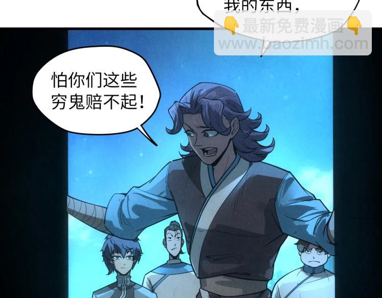 第14话 当面对峙78
