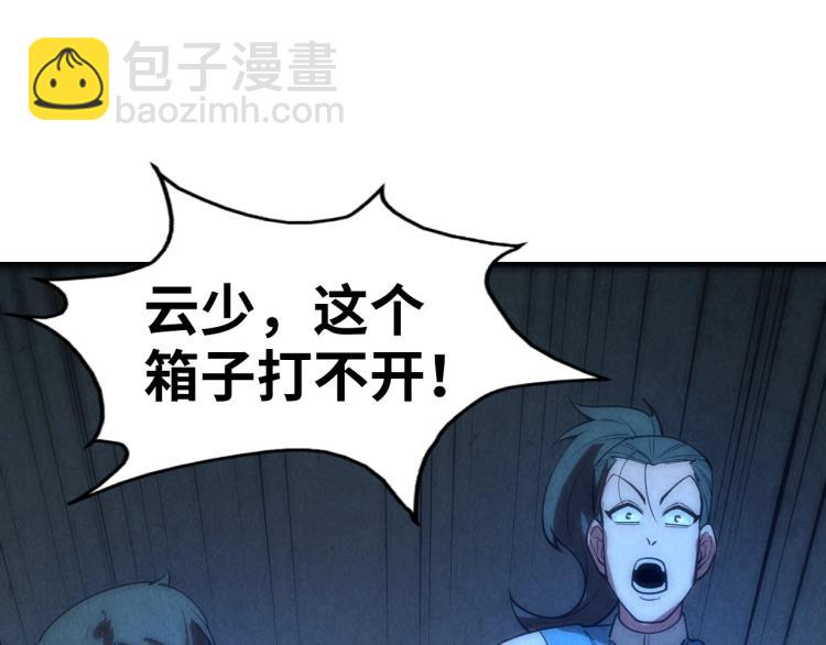 第14话 当面对峙84