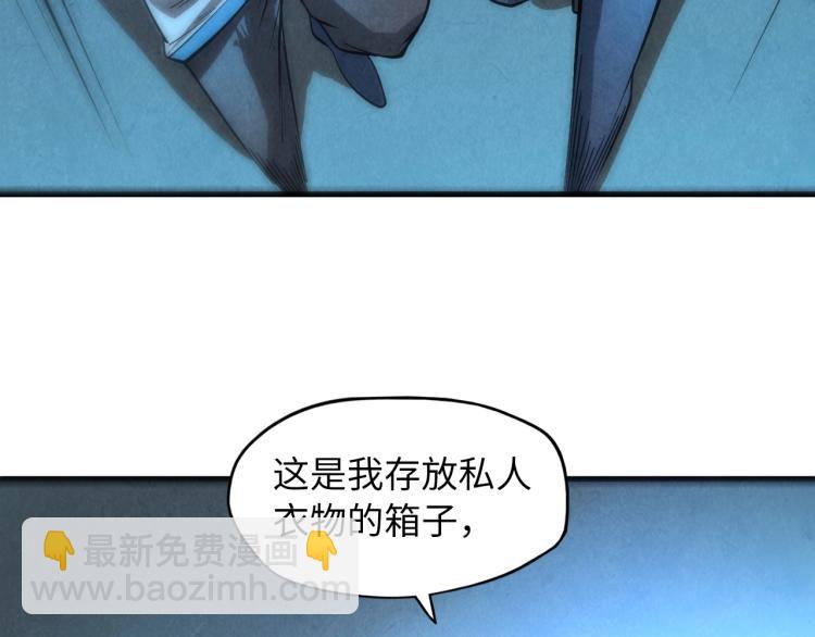 第14话 当面对峙86