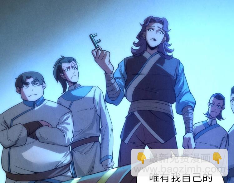 第14话 当面对峙87